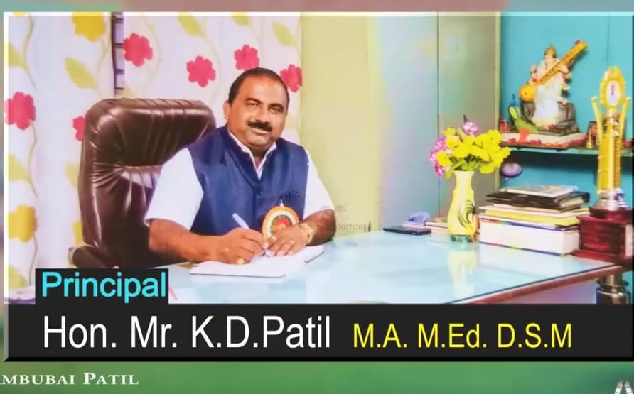 K. D. Patil Sir elected as Kolhapur District President